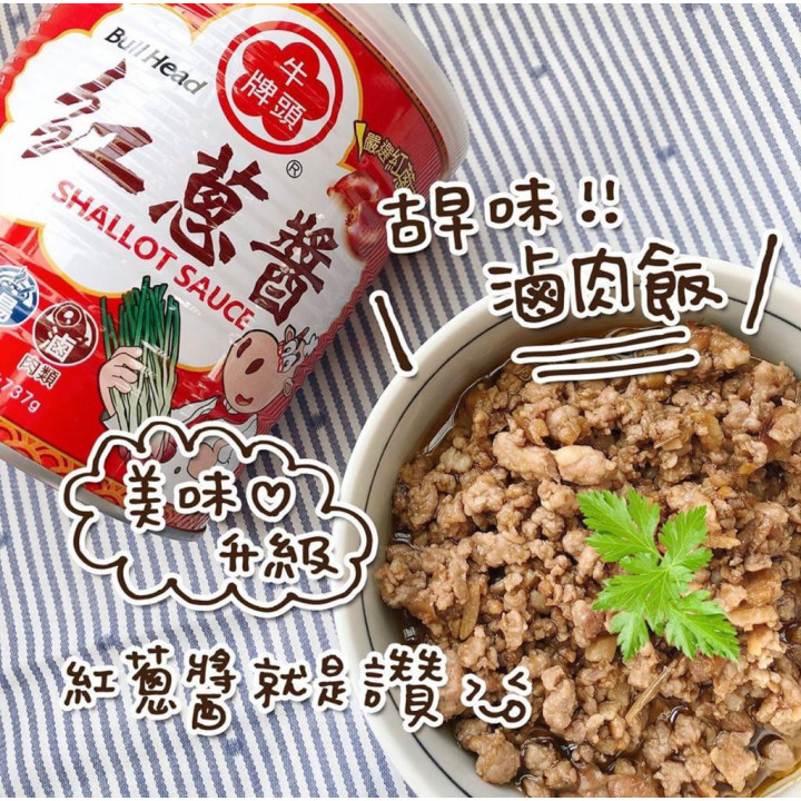 SALSA DE CHALOTA SHALLLOT SAUCE 737g