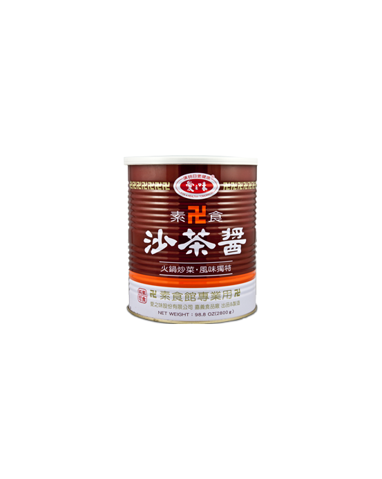 愛之味素沙茶醬2800g
