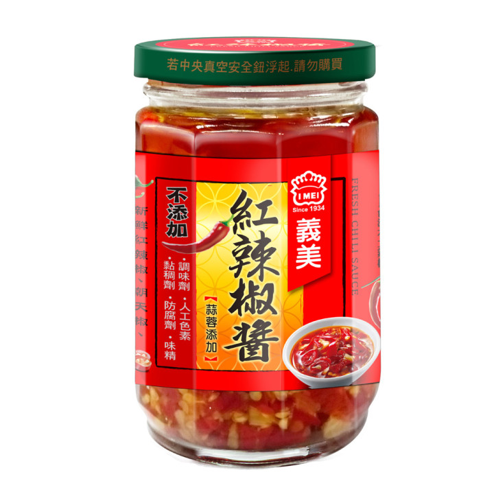 SALSA DE CHILI PICANTE 230g